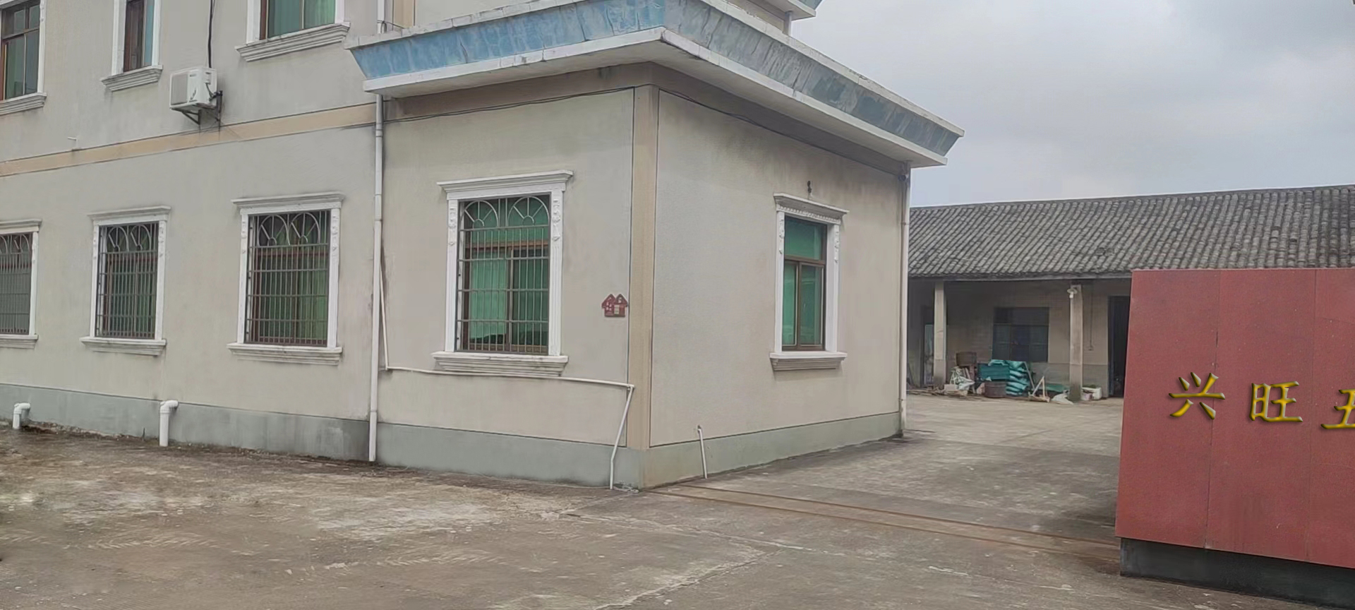 公司简介